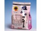 沖縄土産【塩胡麻ちんすこう10個入】お菓子のポルシェ
