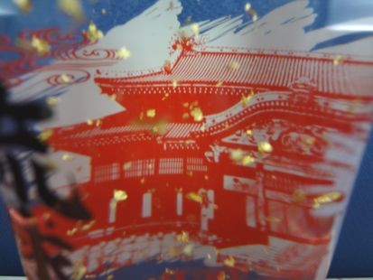 【泡盛】古酒 琉球王朝 純金箔入 25度/720ml 多良川 | 日本全国各地のお取り寄せモール風土jp