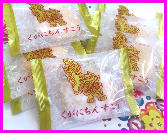 琉球銘菓【くがにちんすこう ミニ箱(10個入り)×10箱】くがに菓子本店 | 日本全国各地のお取り寄せモール風土jp