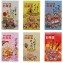 沖縄名物【おきなわ方言お年玉袋6枚入×3個】ゆうメール可