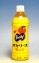 沖縄発【バヤリースオレンジ 500ml】