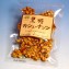 沖縄土産【黒糖カシューナッツ100g】黒糖本舗垣乃花