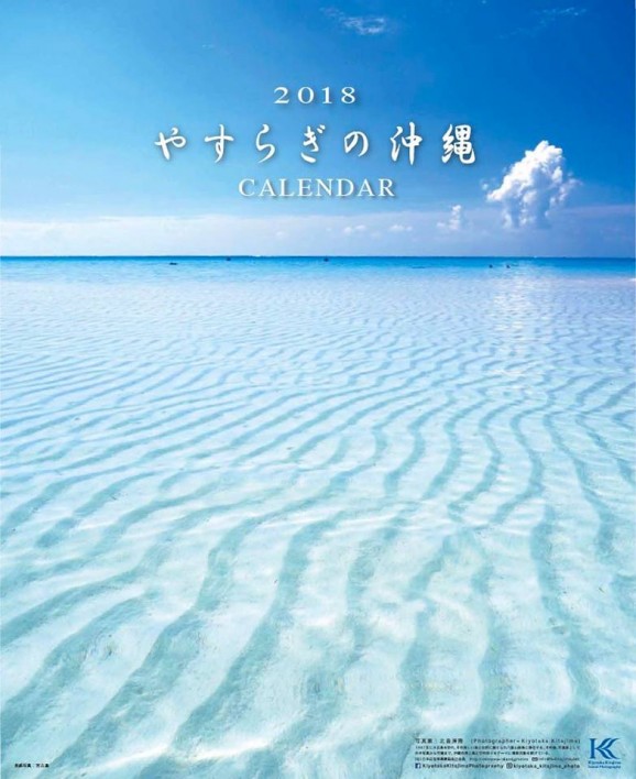 2018 �䤹�餮�β��쥫������ ���ɳݤ��祵������������δ�ʤ椦�᡼��ġ�