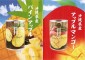 数量限定【沖縄県産アップルマンゴー&パインアップル(缶詰)】各1缶セット