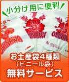 ���줪�ڻ��ޤ⤪�ޤ���������˾����Ϣ������������