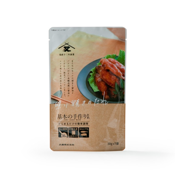 照り焼きのたれ 60g(30g×2)(パウチ) 画像 | 日本全国各地のお取り寄せモール風土jp
