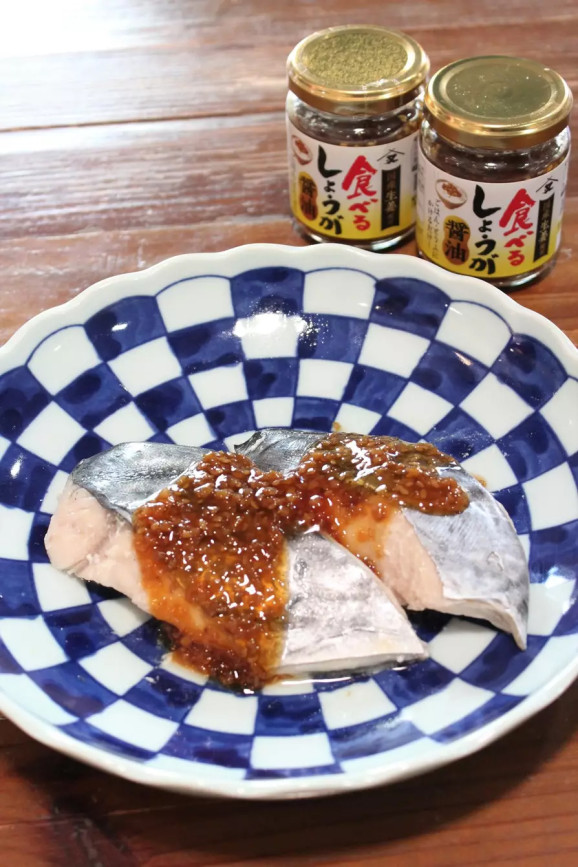 食べるしょうが醤油 120g(瓶) | 日本全国各地のお取り寄せモール風土jp