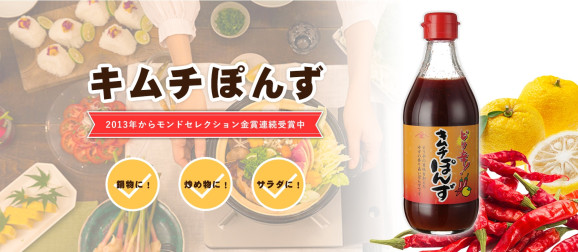 ピリ辛!キムチぽんず×3本 老舗醤油屋 焼肉のたれ×3本 合計6本セット! | 日本全国各地のお取り寄せモール風土jp