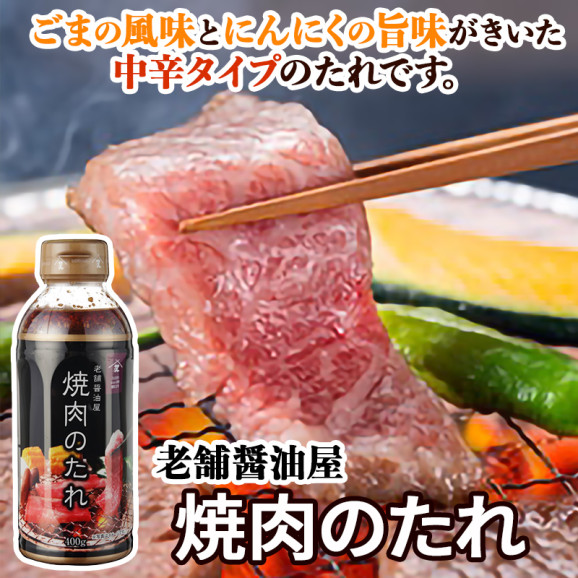 ピリ辛!キムチぽんず×3本 老舗醤油屋 焼肉のたれ×3本 合計6本セット! | 日本全国各地のお取り寄せモール風土jp