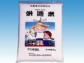 【宮城産栄週米】ひとめぼれ無洗米5kg