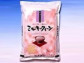 【宮城産栄週米】ミルキークィーン無洗米2kg