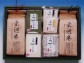 【宮城産栄週米】無洗米・餅バライティーギフト