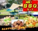 【送料無料】ホルモン屋厳選☆たっぷり大満腹!充実のBBQ用ホルモンセット