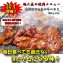 【送料無料】貴重なやわらか牛豚ハラミ焼肉セット