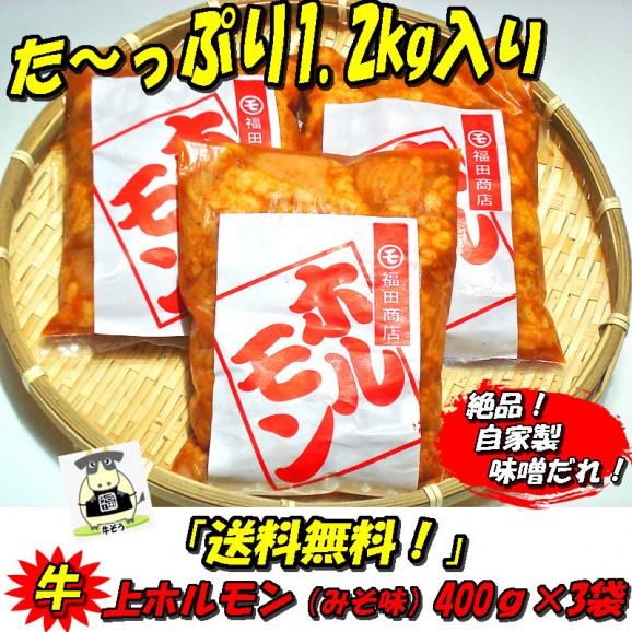 ̵۷ݡ̣ۥ400g3  | ϤΤ󤻥⡼jp