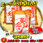 【送料無料】激旨!牛味噌上ホルモン400g×3袋