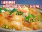 秘伝の味 送料無料!NEWもつ鍋セット(みそ味)「4〜5人前用」