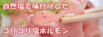 �ڱ����Υۥ��󲰡��������ۥ��ꥳ����ۥ���200g
