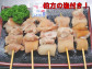 珍味!美人串(焼き鳥風豚足) 5本入り