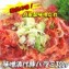 【熟成】みそ漬け国産豚ハラミ 300g