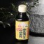 【越前のホルモン屋 秘伝の味】特製ホルモンのつけだれ