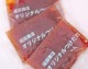 【越前のホルモン屋 特製】オリジナル特製つけたれ 40g×3袋