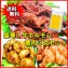 【送料無料】豪華!牛ホルモン焼肉3点セット