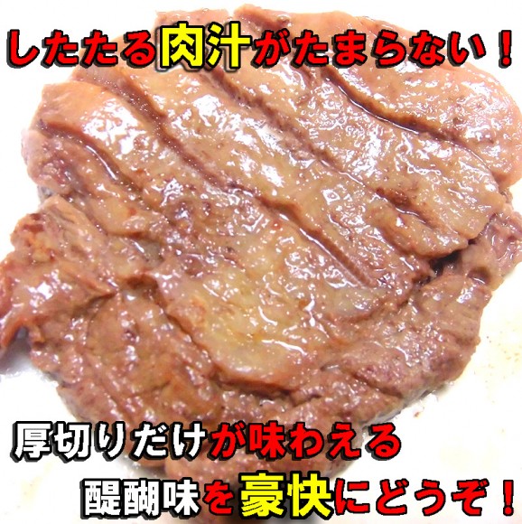 【肉厚】切れ目入り!やわらか厚切り牛たんステーキ | 日本全国各地のお取り寄せモール風土jp
