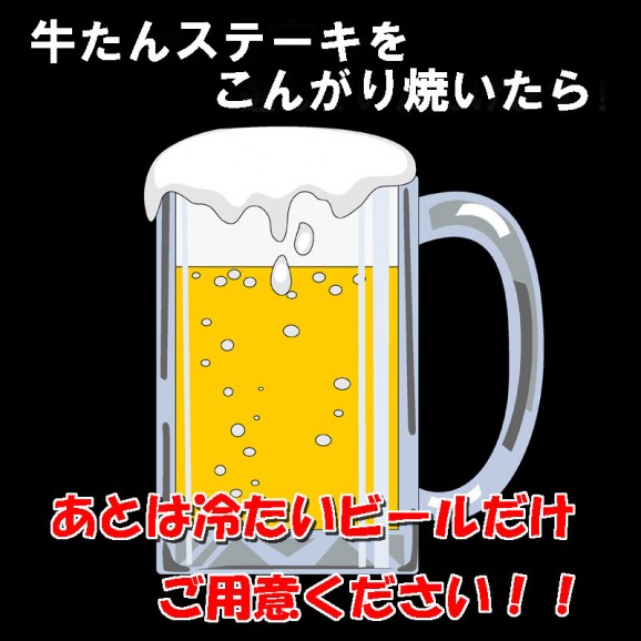 【肉厚】切れ目入り!やわらか厚切り牛たんステーキ | 日本全国各地のお取り寄せモール風土jp