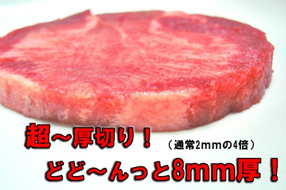 【肉厚】切れ目入り!やわらか厚切り牛たんステーキ | 日本全国各地のお取り寄せモール風土jp