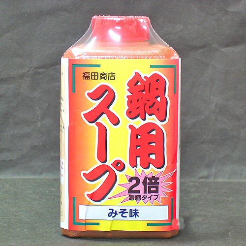国産牛テッチャン(みそ味)200g | 日本全国各地のお取り寄せモール風土jp