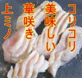 ڤ!ں餭ߥ 300g