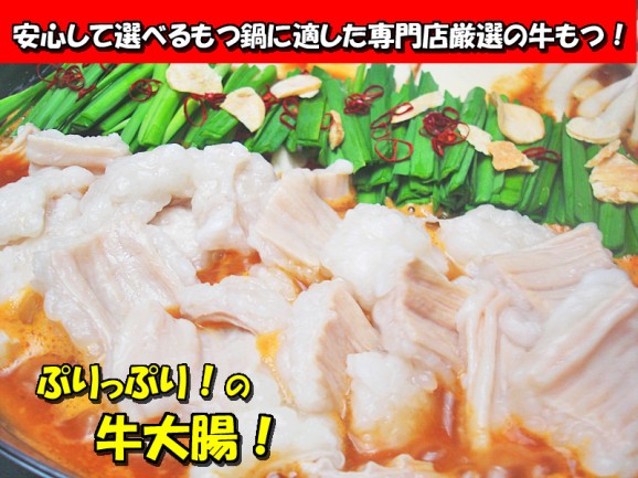 検索結果 ： Mi-ja 沖縄の健康食品 | 日本全国各地の名産品やお土産のお取り寄せモール 風土jp ぷりっ!ふわっ!牛シマ腸 100g