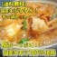 【送料無料】国産牛ぷるるんもつ鍋セット(みそ味)4〜5人前