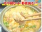 国産牛モツ鍋セット(野菜なし)みそ味(2〜3人前用)
