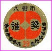 煎ざや(千葉半立) 千葉県産八街落花生【220g】 | 日本全国各地のお取り寄せモール風土jp