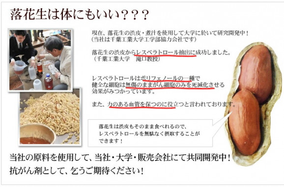 味付(ナカテユタカ)220g | 日本全国各地のお取り寄せモール風土jp