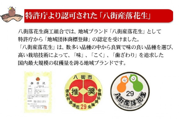 味付(ナカテユタカ)220g | 日本全国各地のお取り寄せモール風土jp