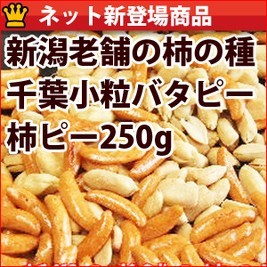 �񻺳��ԡ��ʥ�250g���ո��������