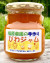 【千葉房州】春の山菜パック