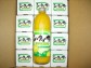 シークワサー果汁100% 500ml(12本入)