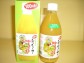 沖縄産 100% シークワサー 360ml