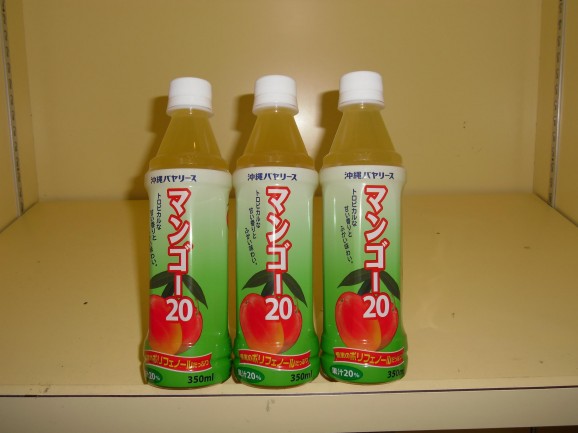 マンゴー　500ｍｌ　果汁10％　1本 画像 | 日本全国各地の名産品やお土産のお取り寄せモール 風土jp