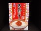 豚肉みそ あんだんすー
