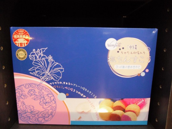 ��ë�α����󤹤���������͹礻 ���� | ����������ϤΤ����󤻥⡼������jp