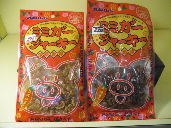 コーヒー豆 | 日本全国各地の名産品やお土産のお取り寄せモール 風土jp ミミガージャーキー 1袋