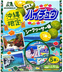 貝類その他 | 日本全国各地の名産品やお土産のお取り寄せモール 風土jp ハイチュウ 沖縄限定 シークヮサー