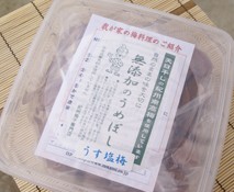 �����²λ�������ߡ������Ѥ������ߴ�����700������ | ����������ϤΤ����󤻥⡼������jp