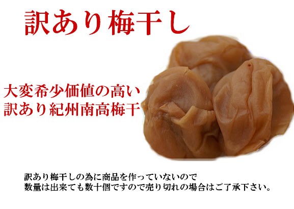 ��������̸��ꡡ�ե롼���ߤĤ֤��ߴ�����400�� ���� | ����������ϤΤ����󤻥⡼������jp