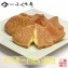 クリームがたっぷり!カスタードたい焼き
